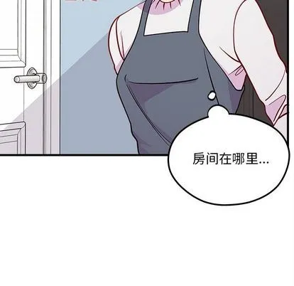 第67话 第13页