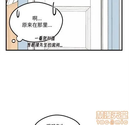 第67话 第15页