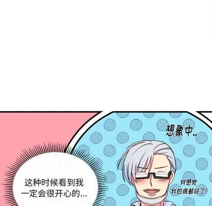 第67话 第17页