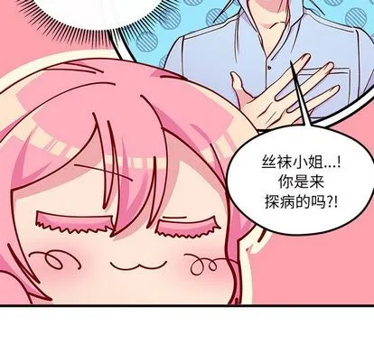 第67话 第18页