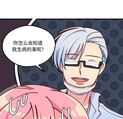 第67话 第19页