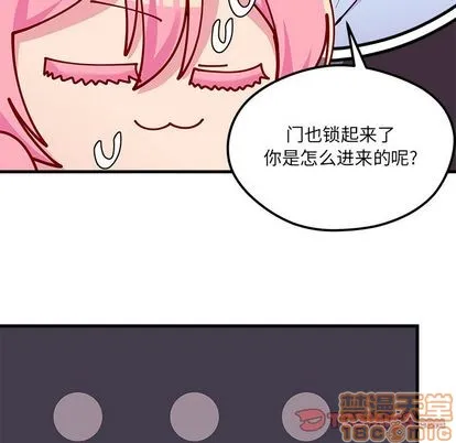 第67话 第20页