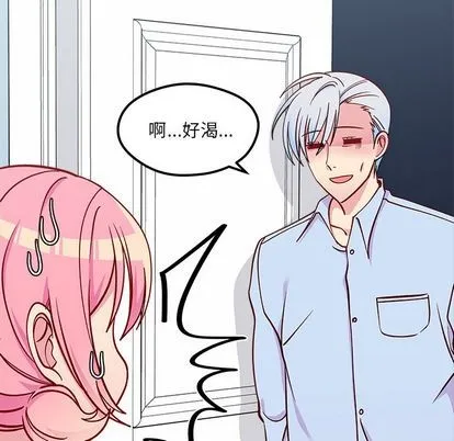 第67话 第27页