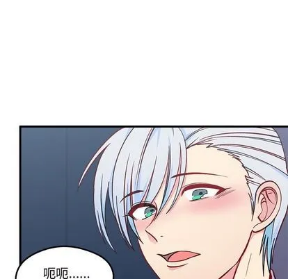 第67话 第29页