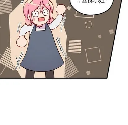 第67话 第31页