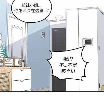第67话 第33页