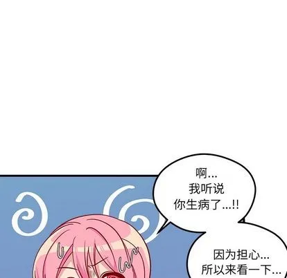 第67话 第34页