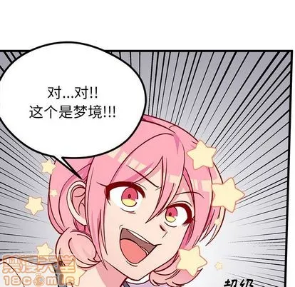 第67话 第40页