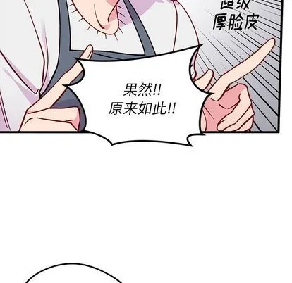 第67话 第41页