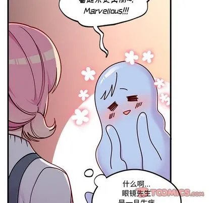 第67话 第44页