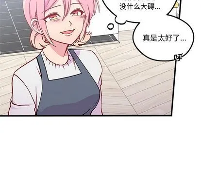 第67话 第46页