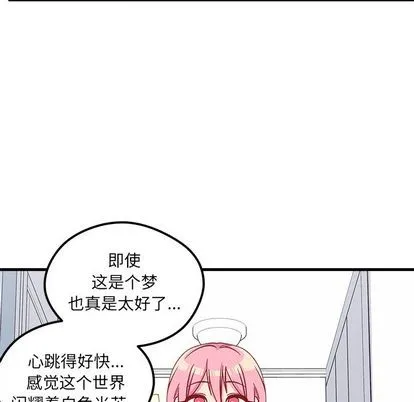 第67话 第48页