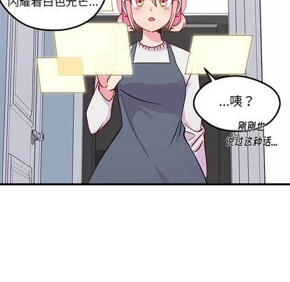 第67话 第49页