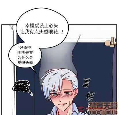 第67话 第50页