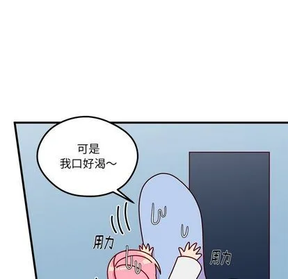 第67话 第52页