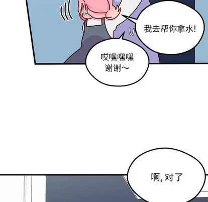 第67话 第53页