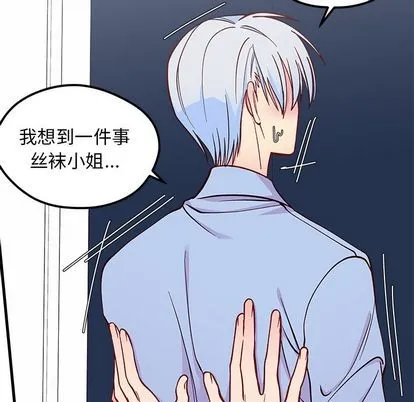 第67话 第54页