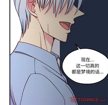第67话 第56页