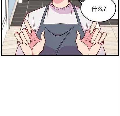 第67话 第59页