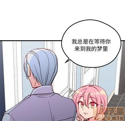 第67话 第60页