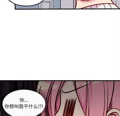 第67话 第63页