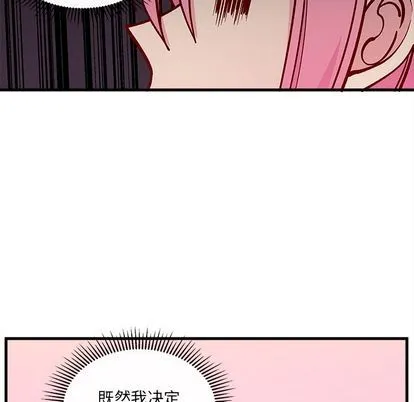 第67话 第64页