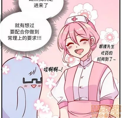 第67话 第65页