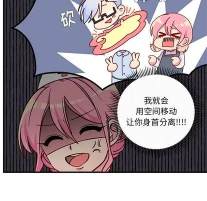 第67话 第67页