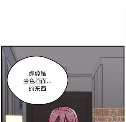 第67话 第70页