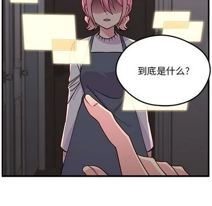 第67话 第71页
