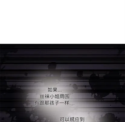 第67话 第78页