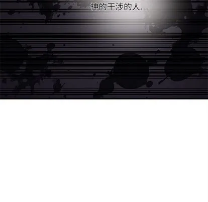 第67话 第79页
