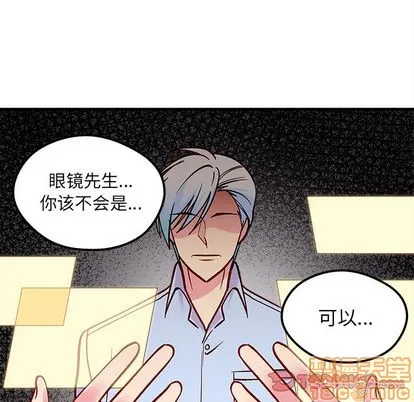 第67话 第80页