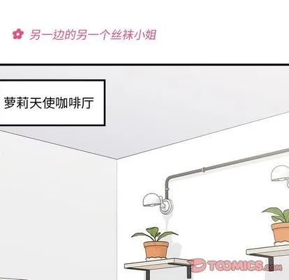 第67话 第86页