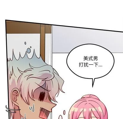 第67话 第94页