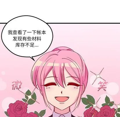 第67话 第96页