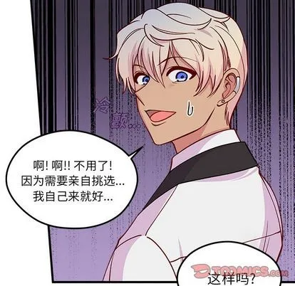 第67话 第98页