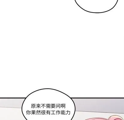 第67话 第99页