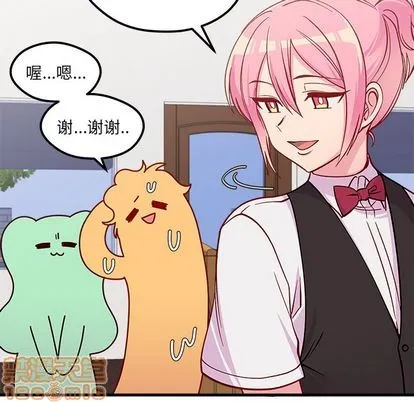 第67话 第100页