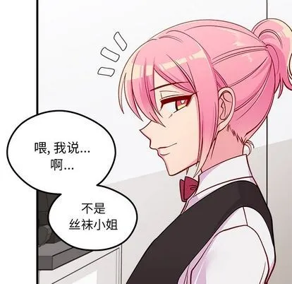 第67话 第103页