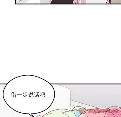 第67话 第104页