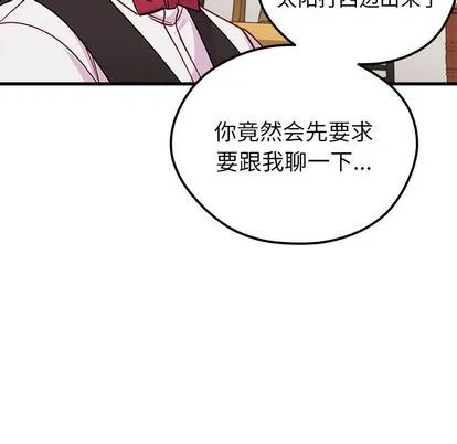 第67话 第107页