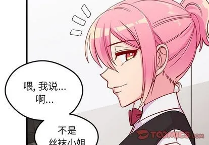 第68话 第2页