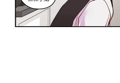 第68话 第3页