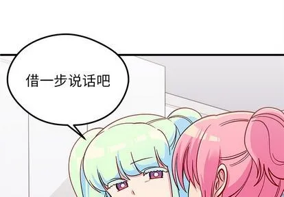 第68话 第4页