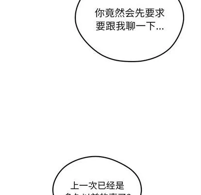 第68话 第7页