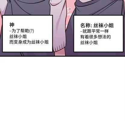 第68话 第11页