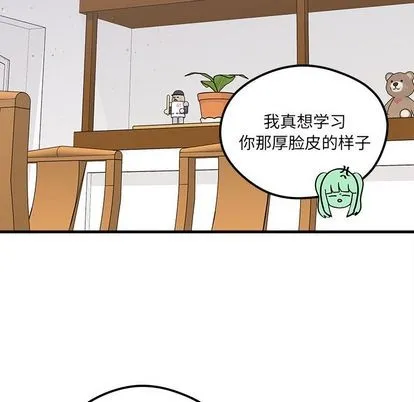第68话 第13页