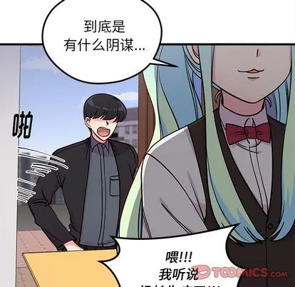 第68话 第14页