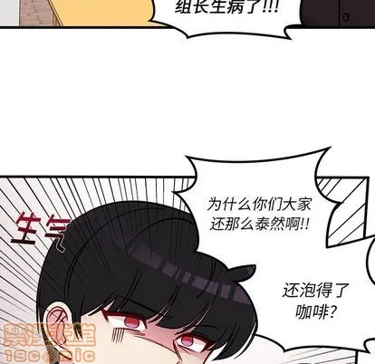 第68话 第15页